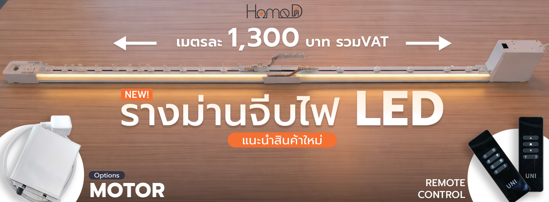 1 slide